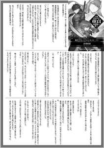 【NEW】＜次くる2023＞受賞3作品の特典ペーパー