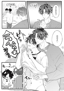 【NEW】リキューレコミックス2月刊の特典ペーパー