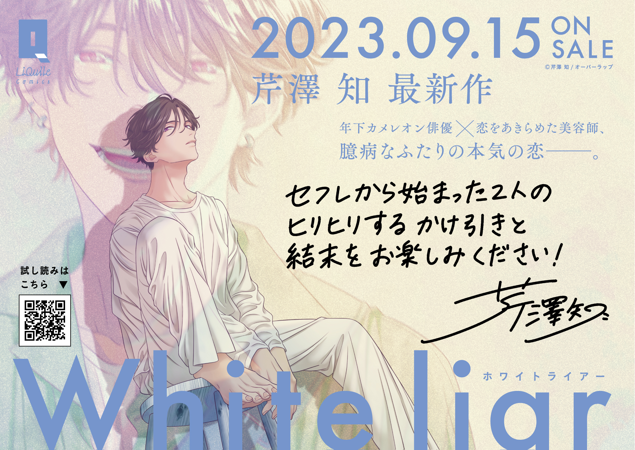 WL_pop+_fix_ol(通常)