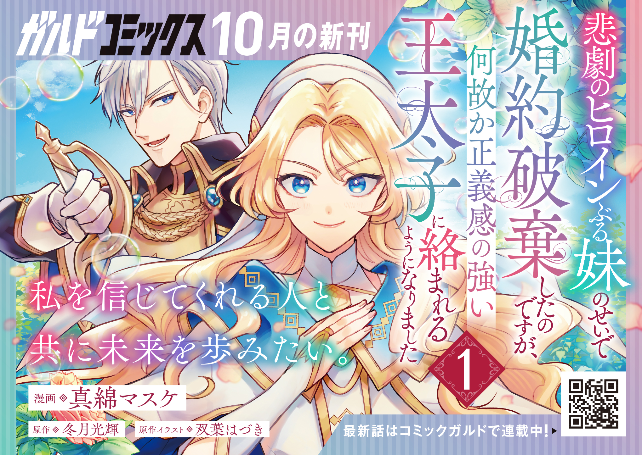 __GC_higekino1_A6pop_v1