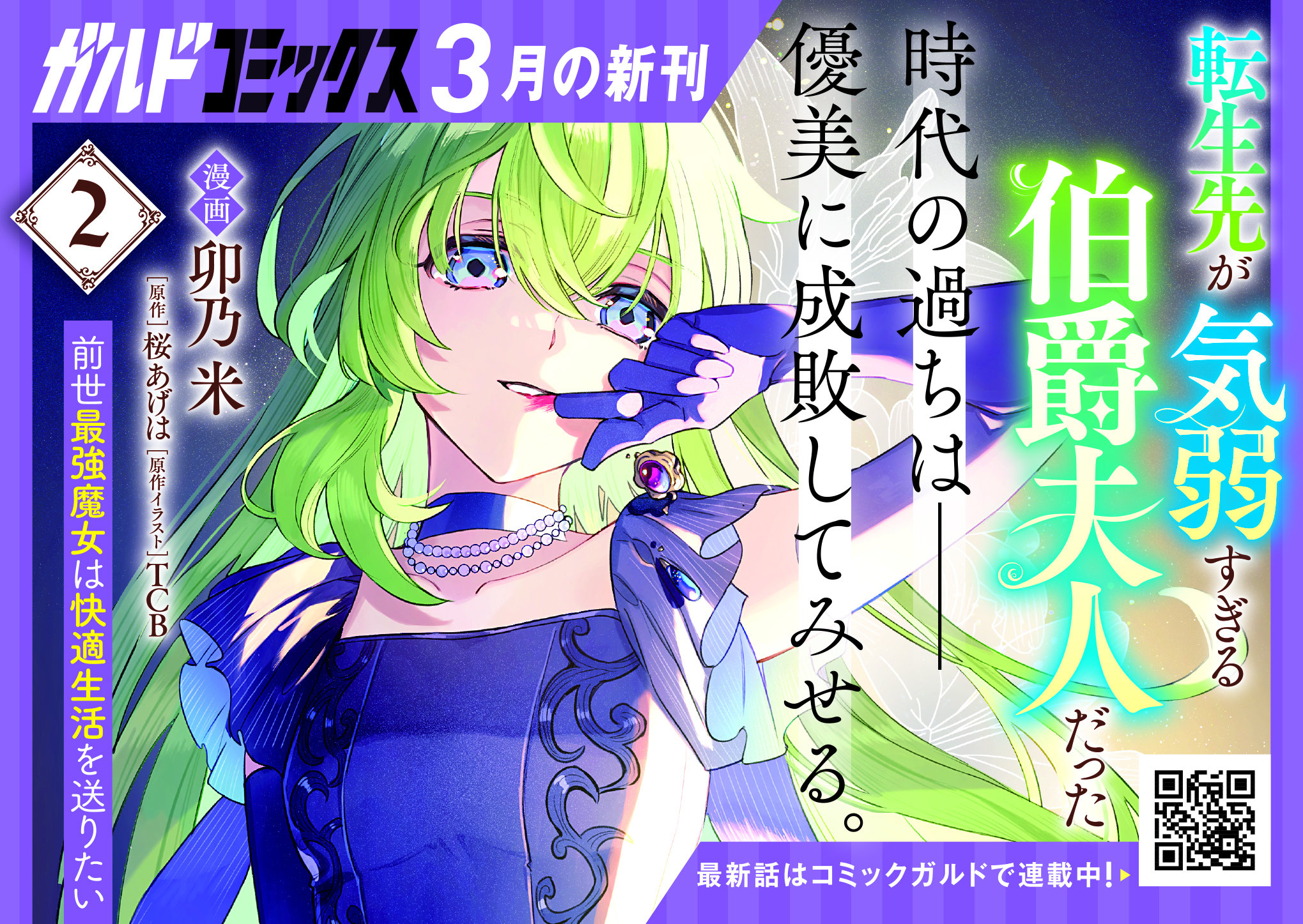 __GC_kiyowa02_A6pop_v1