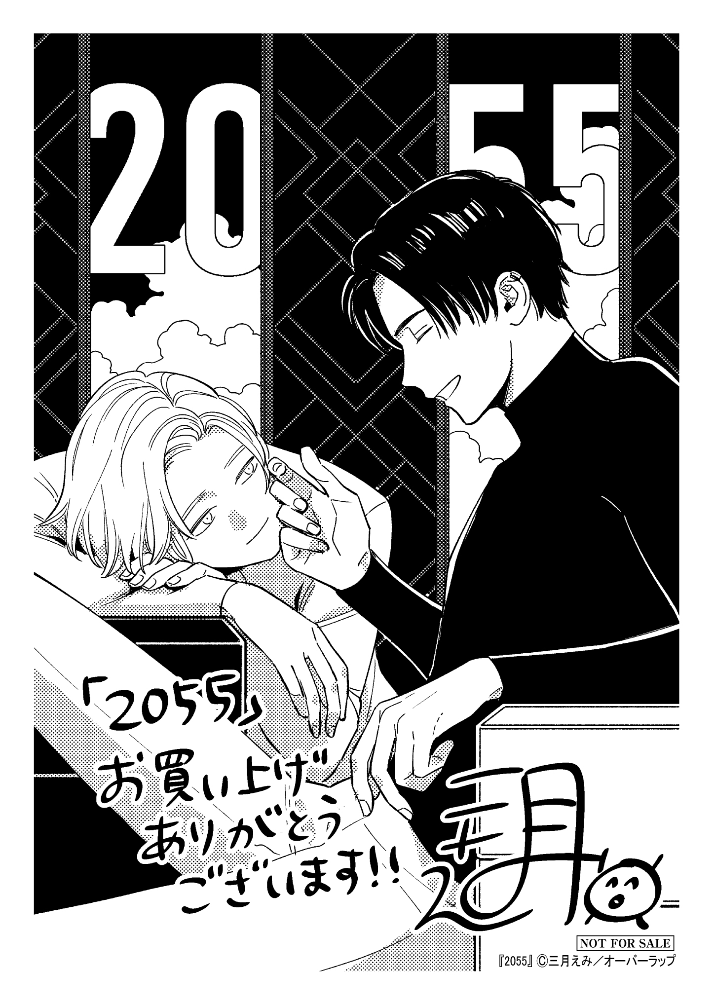 【リキューレ】【コ】2055_A6ペーパー