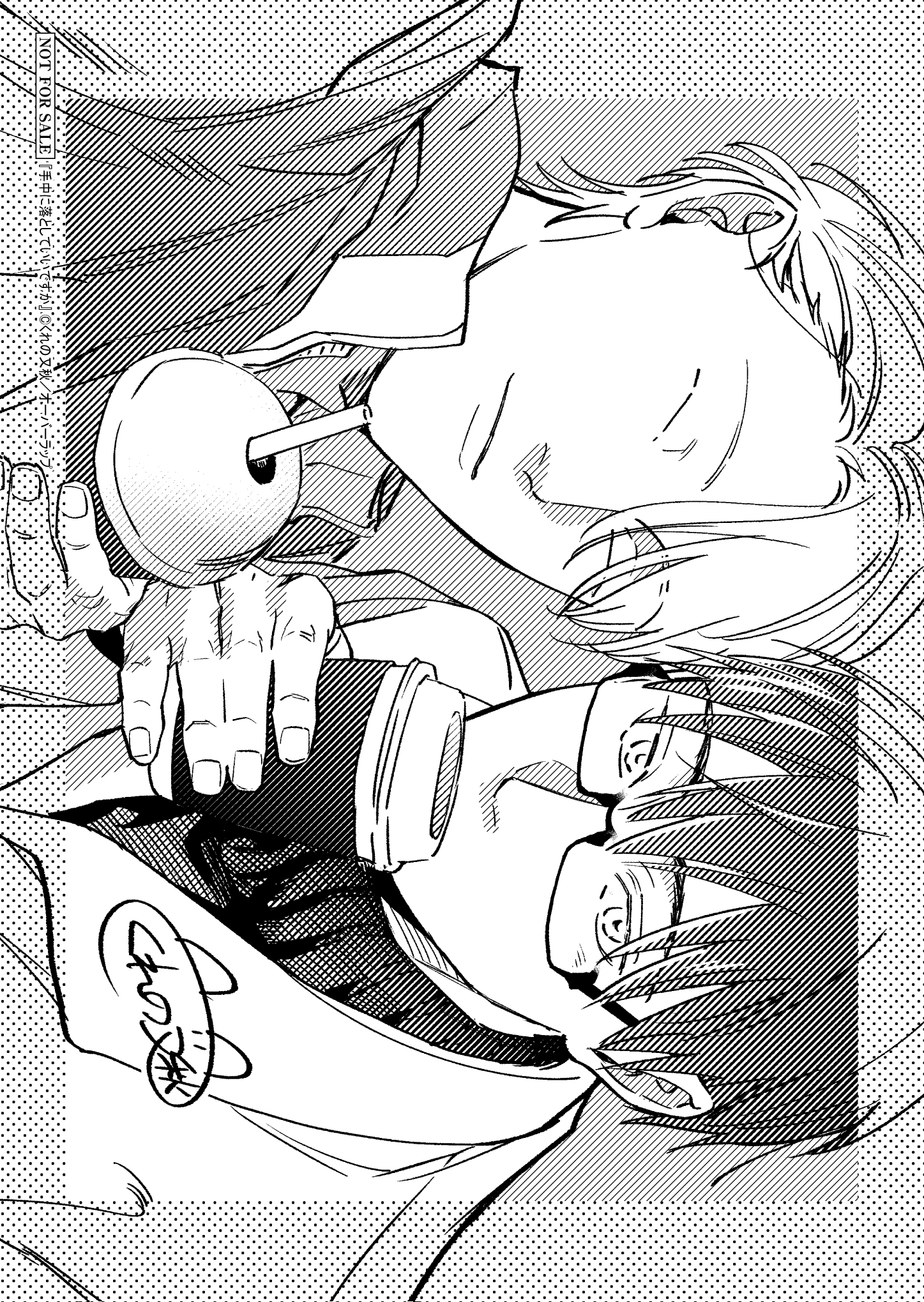 【リキューレ】『LIQ_【コ】手中に落としていいですか-3』A6ペーパー